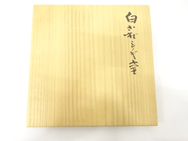  萩焼　波多野善蔵造　白釉　壺